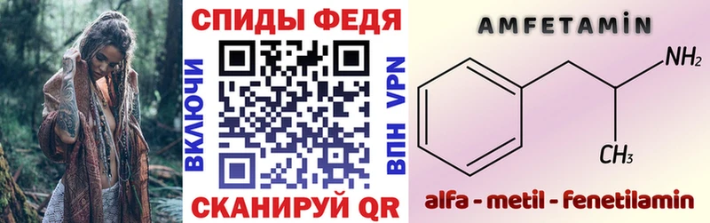 продажа наркотиков  Новая Усмань  Амфетамин Premium 
