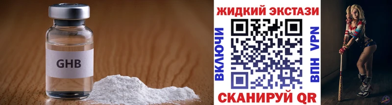 Бутират вода  Новая Усмань 