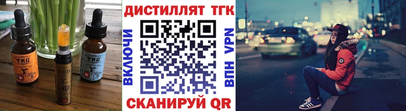 Canna-Cookies марихуана  Новая Усмань 