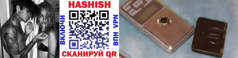 ГАШ гашик Новая Усмань