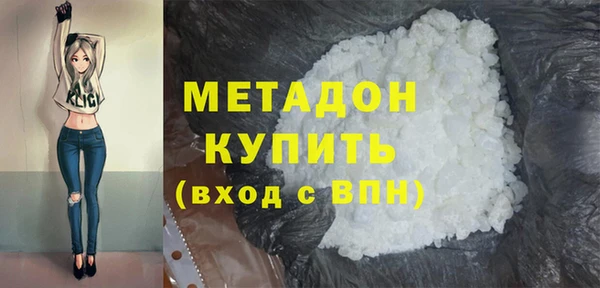 альфа пвп VHQ Краснослободск