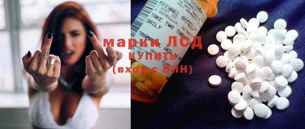альфа пвп VHQ Краснослободск