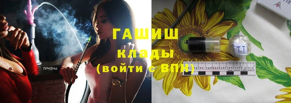 кокаин премиум Краснотурьинск