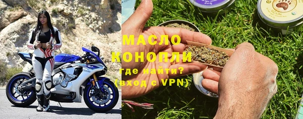 альфа пвп VHQ Краснослободск