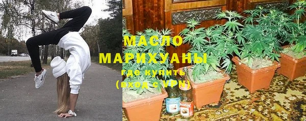 альфа пвп VHQ Краснослободск