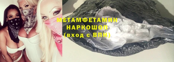 прущая мука Красноперекопск