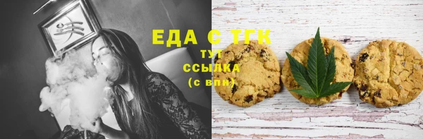 альфа пвп VHQ Краснослободск