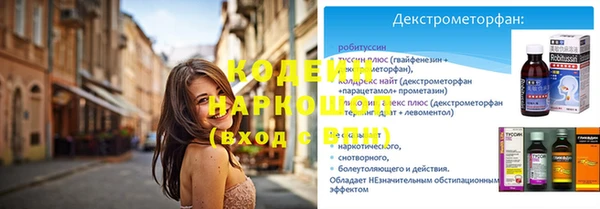 трава Бронницы
