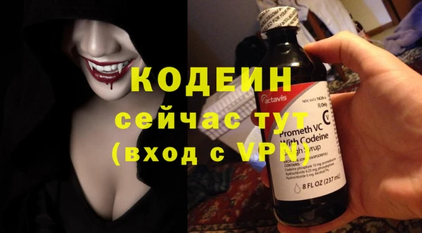 альфа пвп VHQ Краснослободск