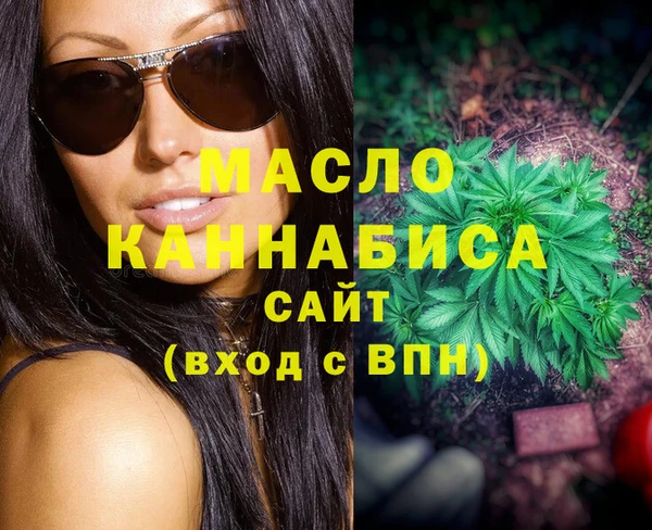 кристаллы Баксан