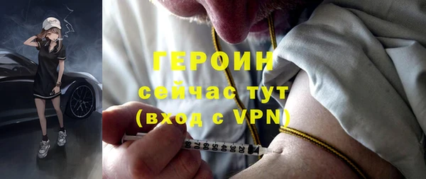 прущая мука Красноперекопск