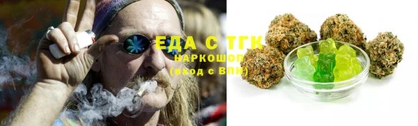 альфа пвп VHQ Краснослободск