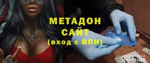наркотики Бугульма