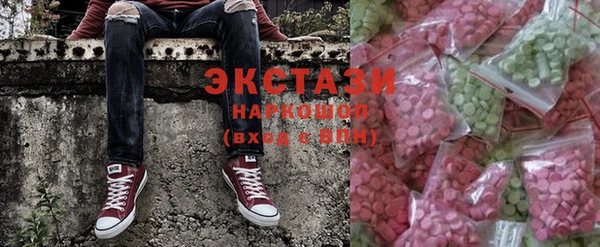 альфа пвп VHQ Краснослободск