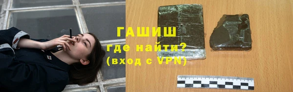 альфа пвп VHQ Краснослободск