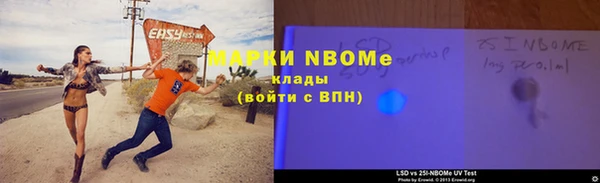 альфа пвп VHQ Краснослободск