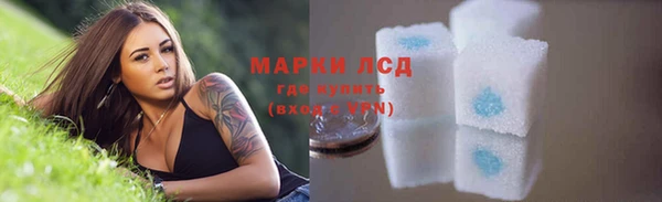 гашишное масло Балашиха