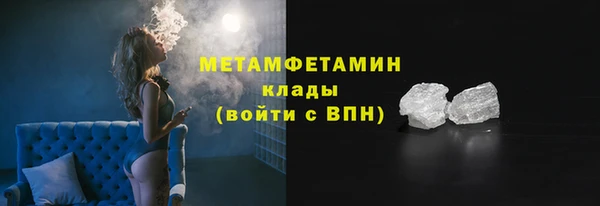 прущая мука Красноперекопск