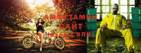 альфа пвп VHQ Краснослободск