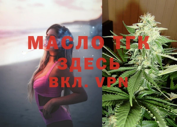 прущая мука Красноперекопск