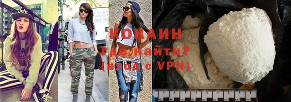 альфа пвп VHQ Краснослободск