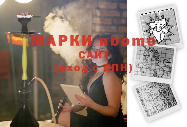 альфа пвп VHQ Краснослободск