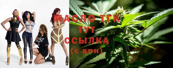 альфа пвп VHQ Краснослободск