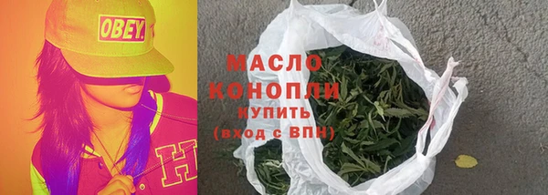прущая мука Красноперекопск