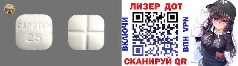 закладка  Новая Усмань  LSD-25 экстази кислота 