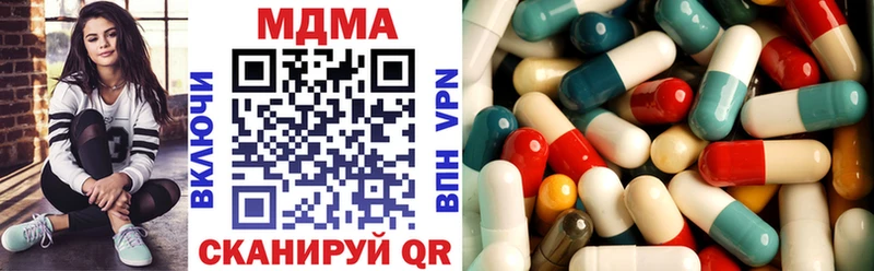MDMA Molly  закладка  Новая Усмань 