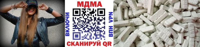 МДМА кристаллы Новая Усмань