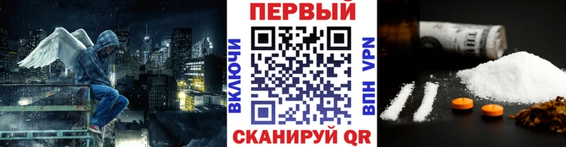 Метамфетамин Methamphetamine  Новая Усмань 