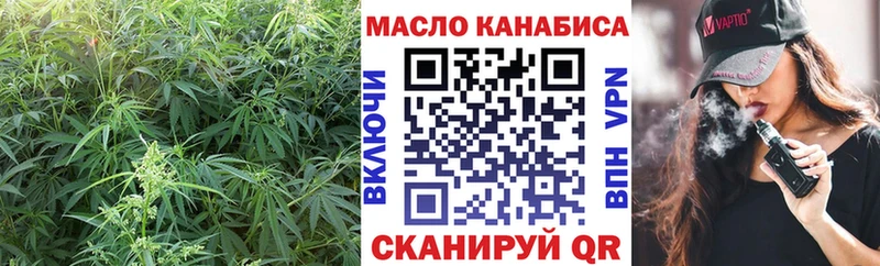 как найти наркотики  Новая Усмань  гидра ТОР  ТГК Wax 